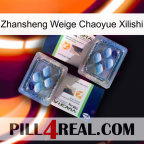 Zhansheng Weige Chaoyue Xilishi viagra5